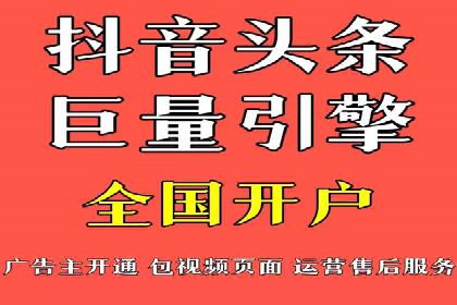 某SEM公司广告投放实战案例：多渠道整合营销策略